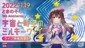 Tokino Sora 5th Anniversary Live “Milky Way of Space and Time”'s poster