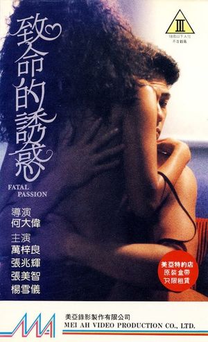 Fatal Passion's poster
