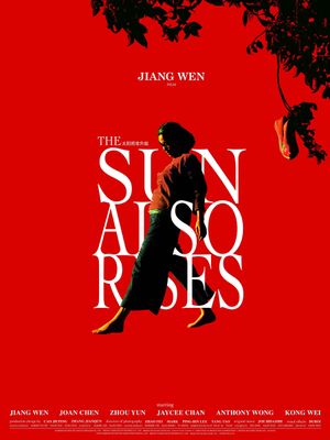 The Sun Also Rises's poster