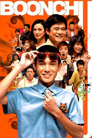 Boonchu 9's poster