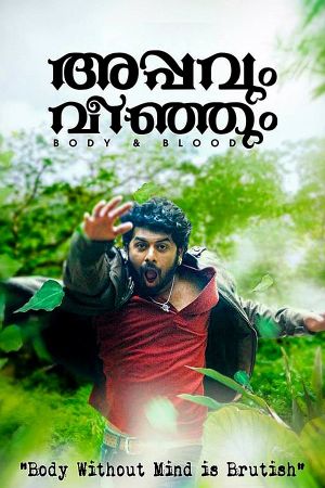 Appavum Veenjum's poster