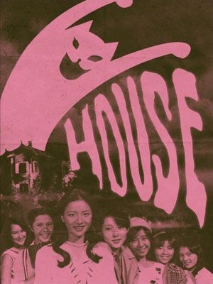 House's poster
