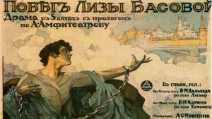 Liza Basova's Escape's poster