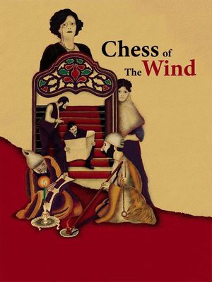 Chess of the Wind's poster