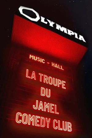 Le Jamel Comedy Club fête l'Olympia 2023 - 1ère édition's poster