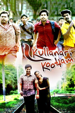 Kullanari Koottam's poster