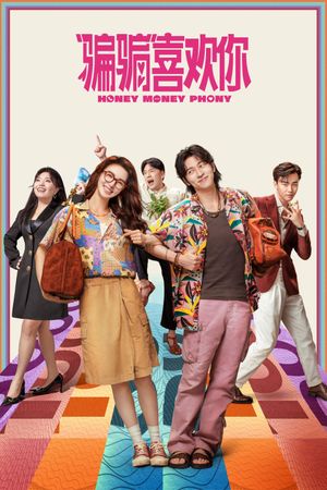 Honey Money Phony's poster