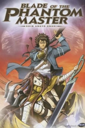 Blade of the Phantom Master's poster