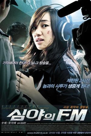 Midnight FM's poster