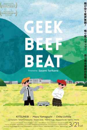 GEEK BEEF BEAT's poster