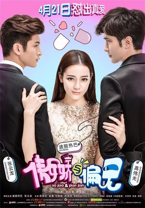 Mr. Pride vs. Miss Prejudice's poster