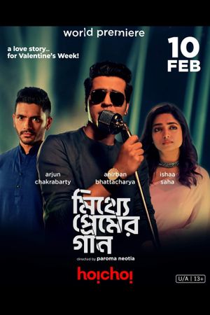 Mitthye Premer Gaan's poster