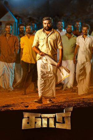 Untitled Sasikumar Film's poster