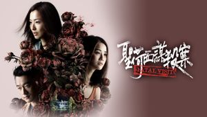 Fatal Visit's poster