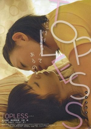 Topless's poster