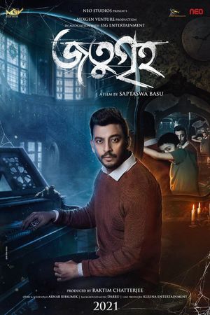 Jatugriha's poster