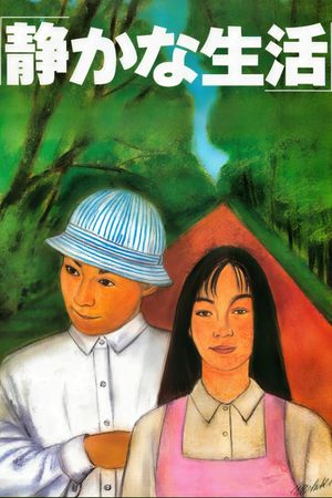 A Quiet Life's poster