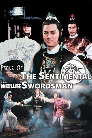 Perils of the Sentimental Swordsman's poster