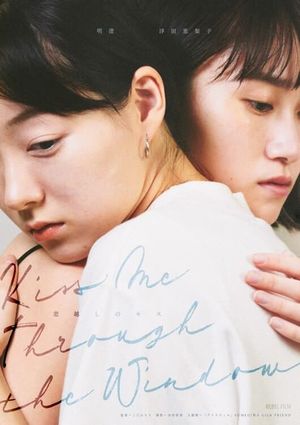 Kiss Me Through the Window's poster