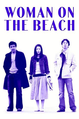 Woman on the Beach's poster