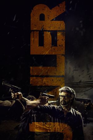 Jailer's poster