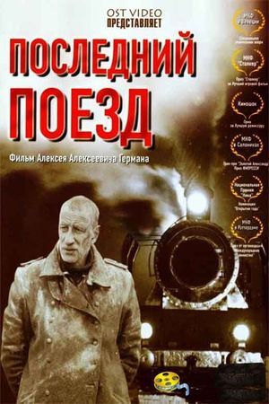 The Last Train's poster
