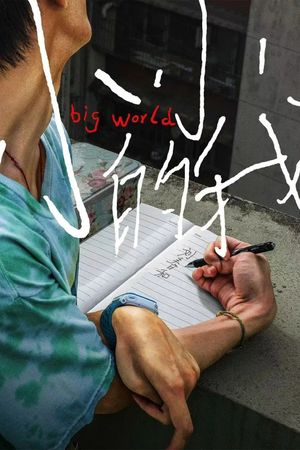Big World's poster