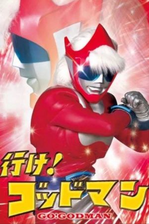Go! Godman's poster