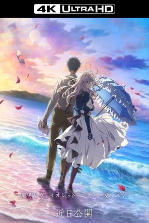 Violet Evergarden: The Movie's poster