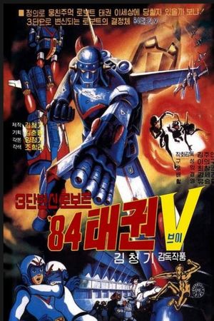 84 Taekwon V's poster image