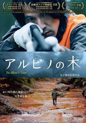 The Albino's Trees's poster