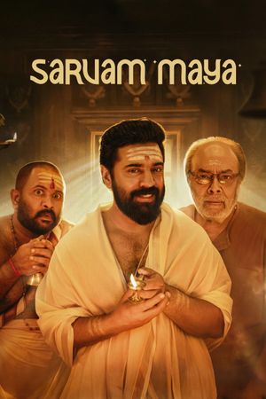 Sarvam Maya's poster image