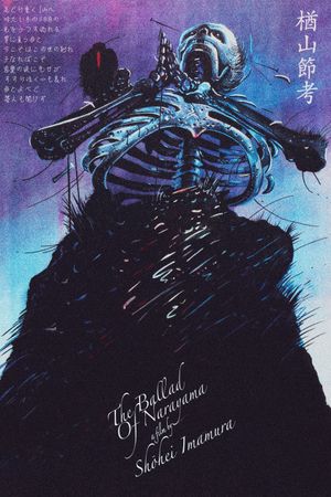 The Ballad of Narayama's poster