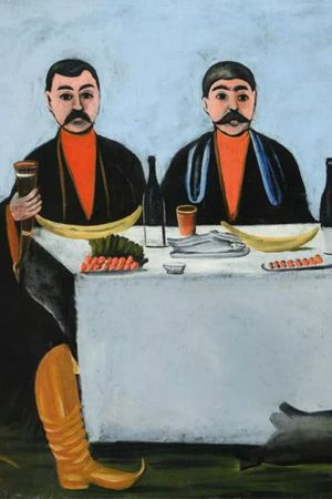მარტოობის დღესასწაული's poster