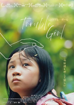 Trouble Girl's poster