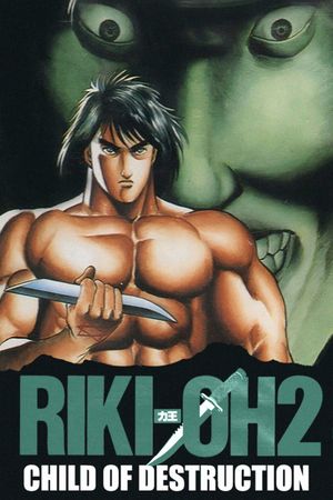 Riki-Oh 2: Child of Destruction's poster