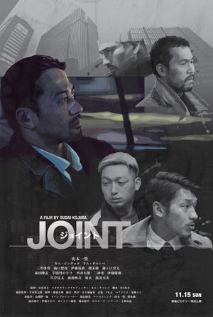 Joint's poster