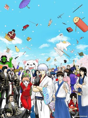 Gintama: The Final's poster