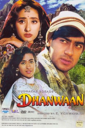 Dhanwaan's poster