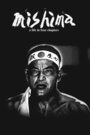Mishima: A Life in Four Chapters's poster