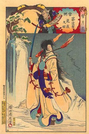 Onmyōji's poster