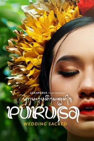PURUSA: WEDDING SACRED's poster
