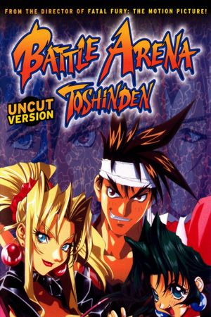 Battle Arena Toshinden's poster