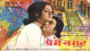 Prem Nagar's poster