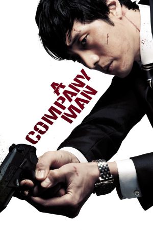 A Company Man's poster