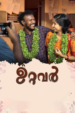 Uttavar's poster