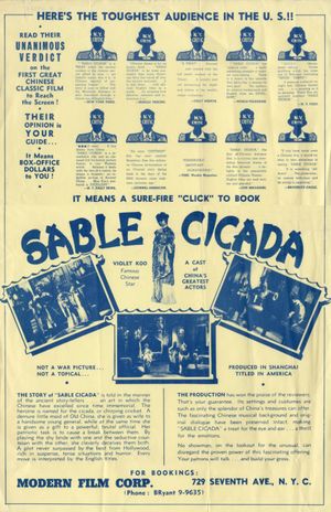 Sable Cicada's poster