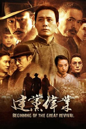 Beginning of the Great Revival's poster