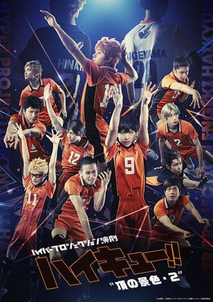 Hyper Projection Play "Haikyū!!" A View From The Top 2's poster