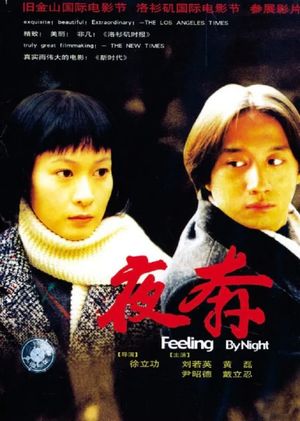 Fleeing by Night's poster